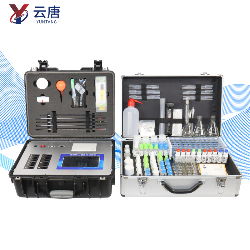 測(cè)土配方專(zhuān)用土壤養(yǎng)分檢測(cè)儀