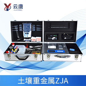 土壤重金屬檢測儀 土壤重金屬檢測儀