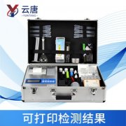 高智能土壤養(yǎng)分檢測儀推動現(xiàn)代農業(yè)精細化發(fā)展