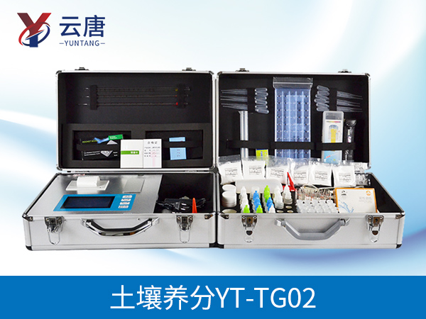 測土施肥儀 測土施肥儀