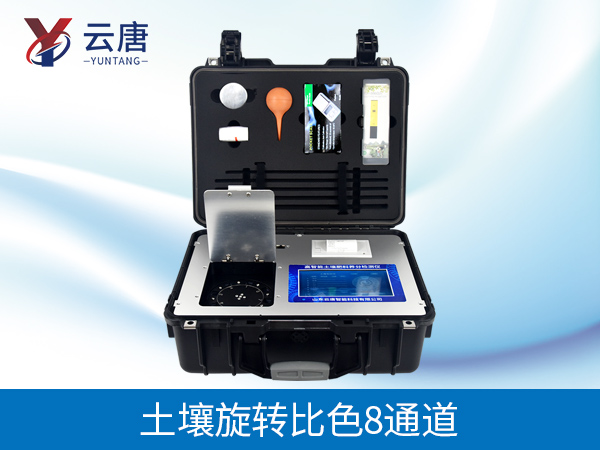 測土配方施肥儀 測土配方施肥儀