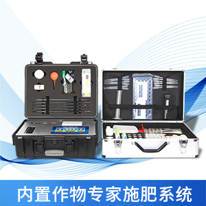 測(cè)土儀 測(cè)土儀