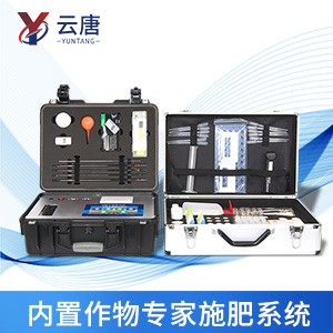 測土配方施肥儀 測土配方施肥儀